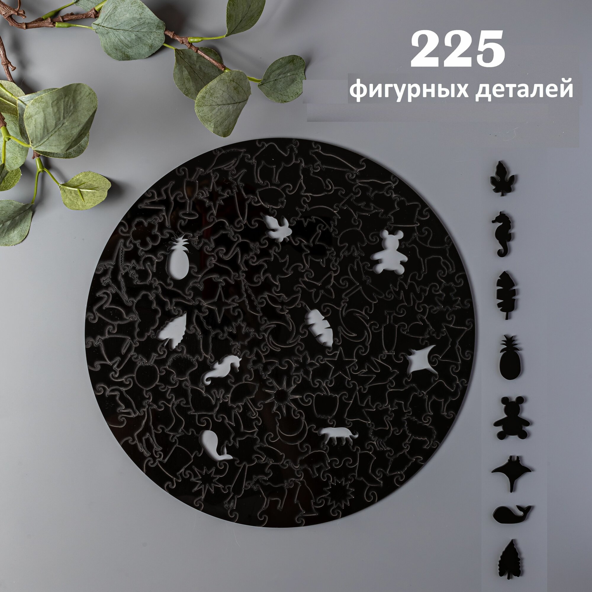 Чёрный пазл — купить по низкой цене на Яндекс Маркете