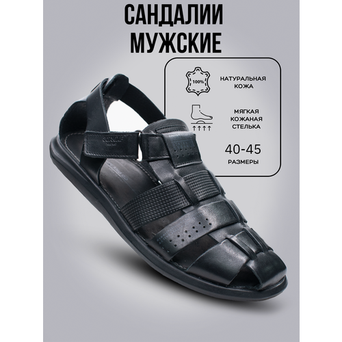 фото Сандалии g-tech, размер 41, черный