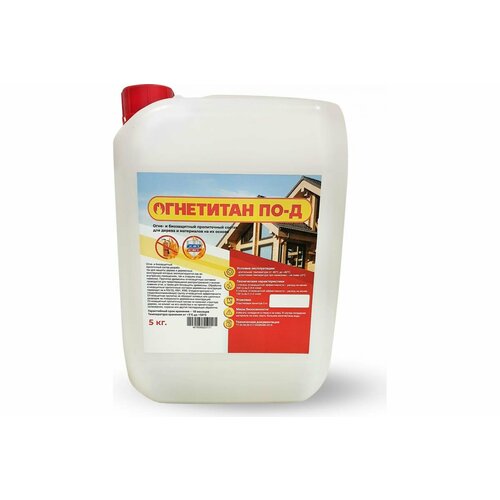 Огнетитан ПО Д 5кг БП 00000972 БП-00000972