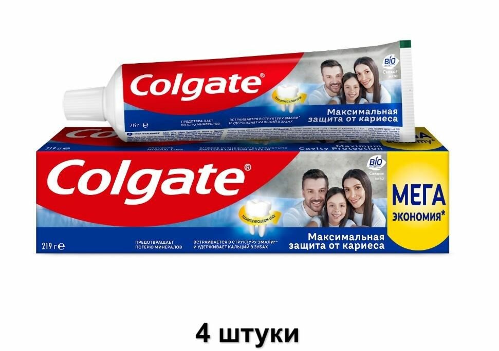 Colgate Зубная паста "Максимальная защита" Свежая мята, 150 мл, 4 шт