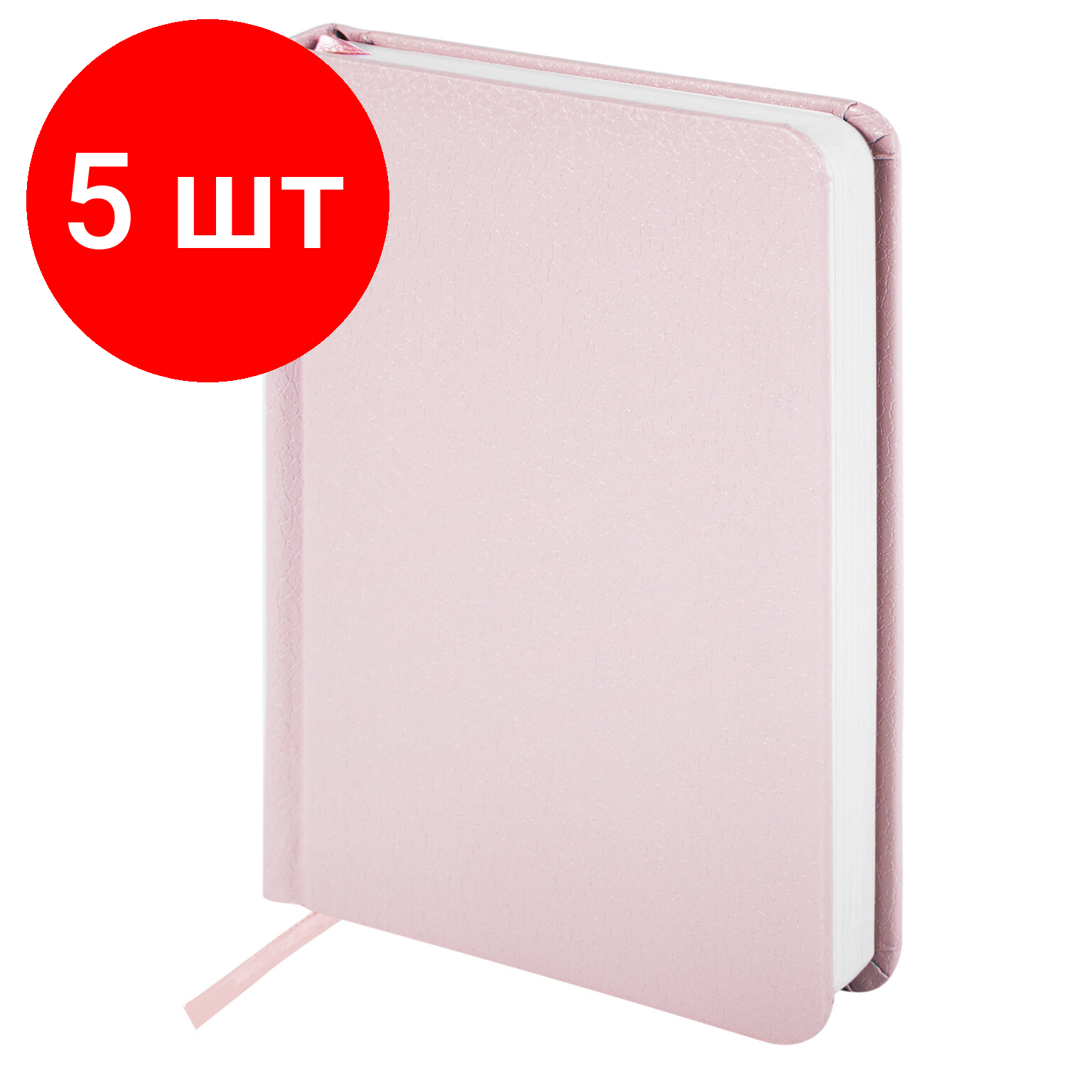 Комплект 5 шт, Ежедневник недатированный малый формат А6 (100x150 мм) BRAUBERG "Profile", балакрон, 136 л., розовый, 111693