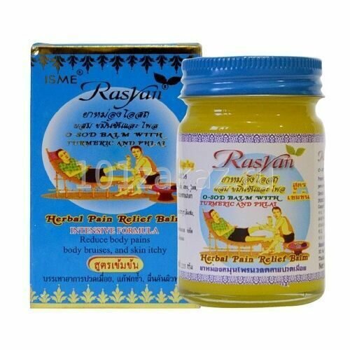 Бальзам согревающий с куркумой Rasyan O-Sod Balm With Turmeric and Phlai 50g