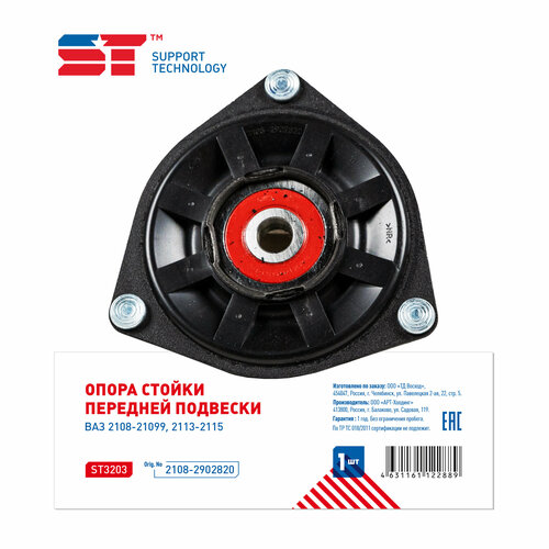 Опора передней стойки (люстра) ВАЗ 2108 ST