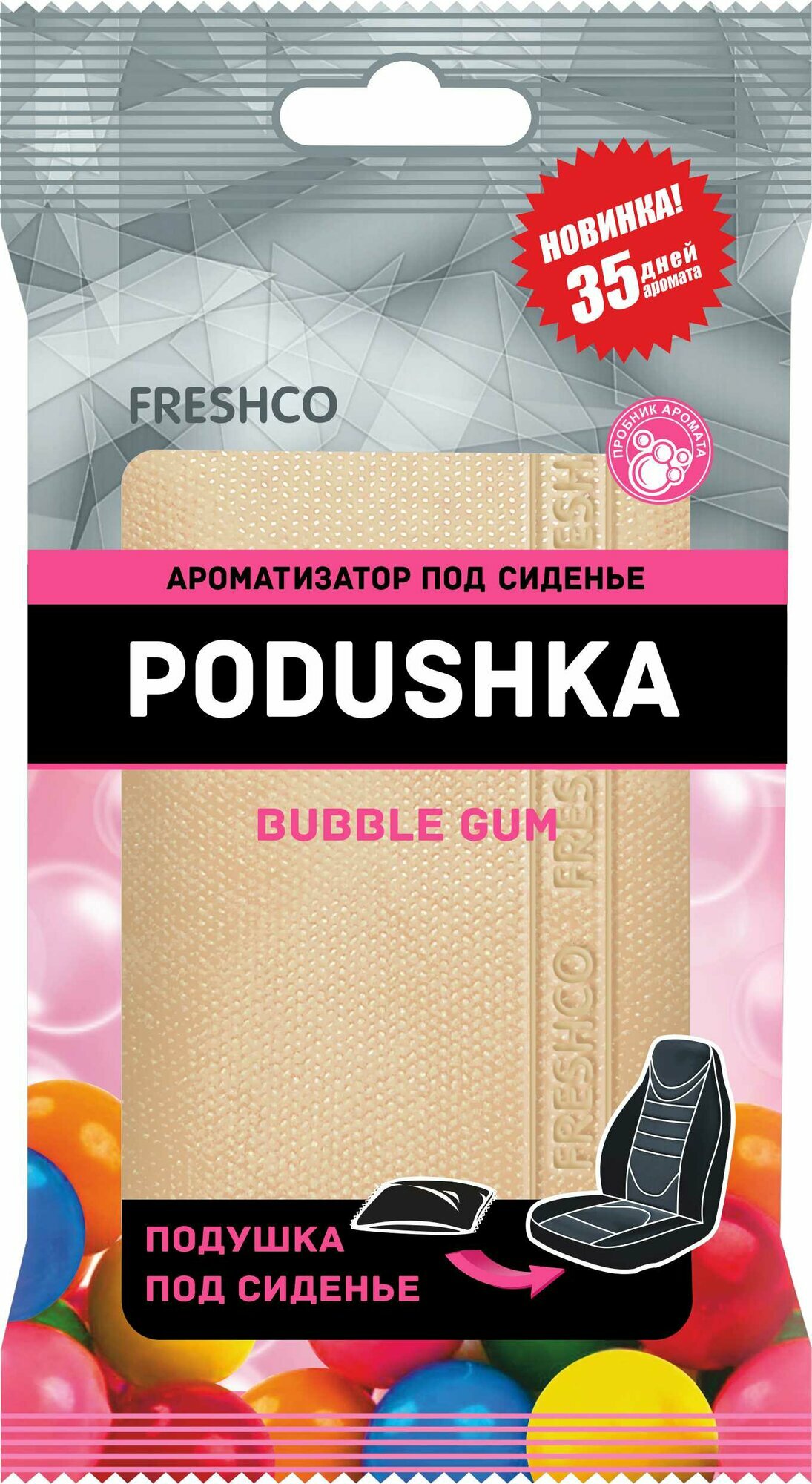 Ароматизатор под сиденье FRESHCO PODUSHKA, Бабл-гам Арт. R4PD005