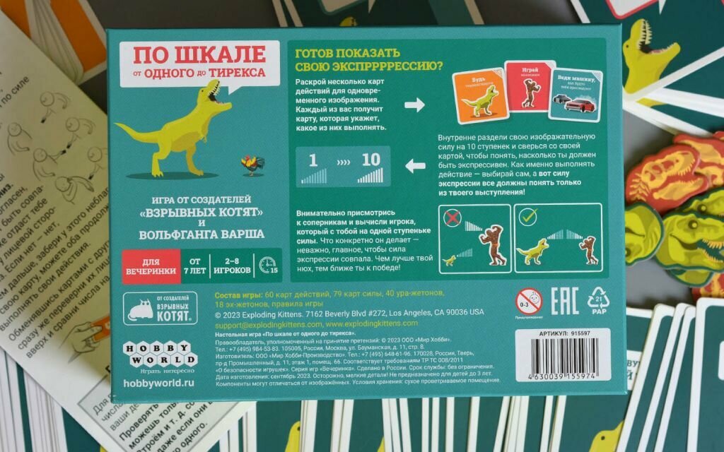 Настольная игра Hobby World - фото №18