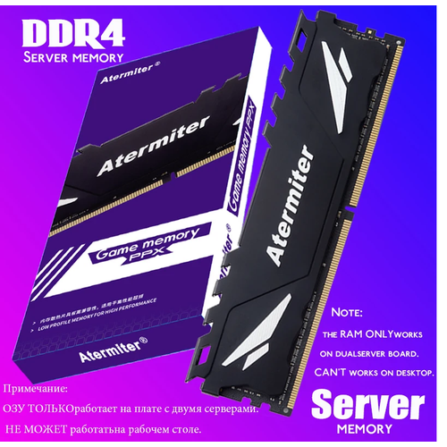 Оперативная память Atermiter ECC DDR4 16GB 3200Mhz Серверная 2x8GB 3900₽