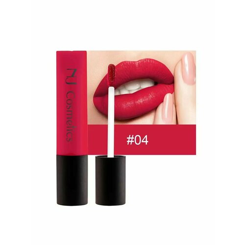 Матовая жидкая помада NJ Cosmetics 04 292₽