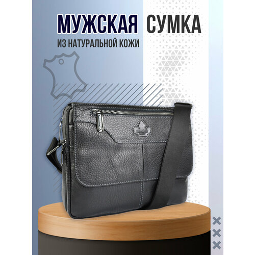 Сумка мессенджер H.T. 1983.8, черная