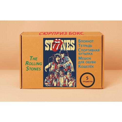 Подарочный набор The Rolling Stones - Роллинг Стоунз № 5