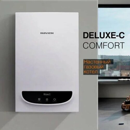 Котел газовый двухконтурный Navien Deluxe С Coaxial 24K 24 кВт 67500₽
