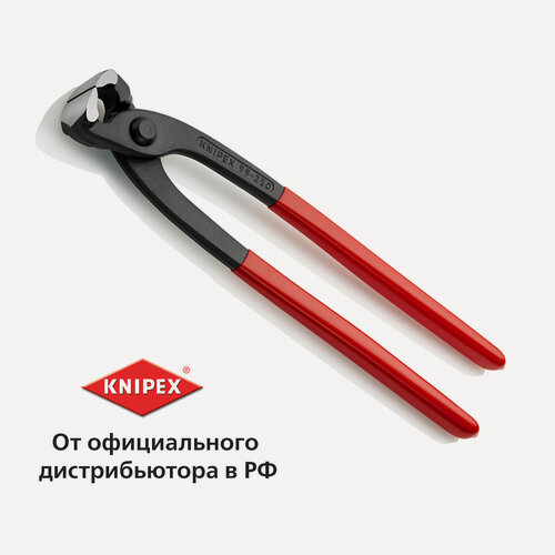 Изображение товара Клещи KNIPEX вязальные 280 мм, фосфатированные, обливные ручки KN-9901280 для арматуры