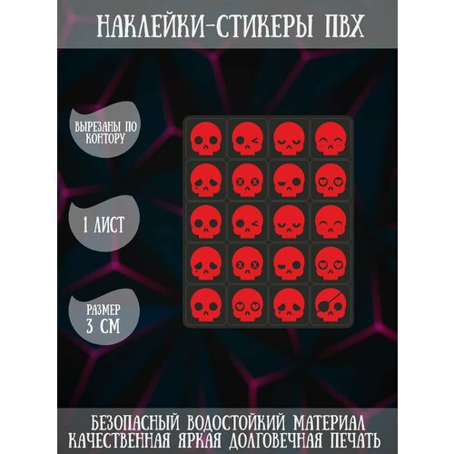 Набор наклеек стикеров RiForm Эмоции: Черепа (чёрно-красный), 1 лист, 20 наклеек, 3см