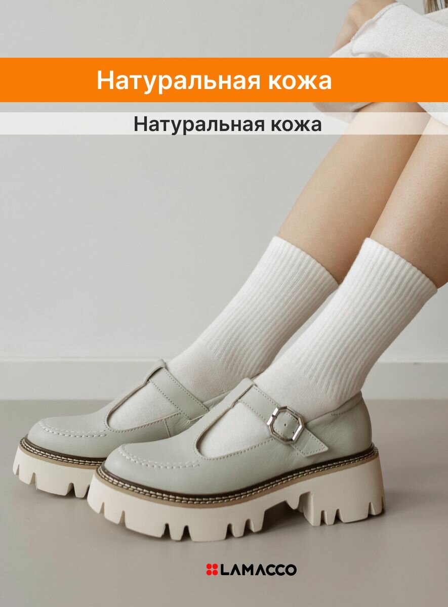 Туфли Мэри Джейн 