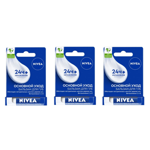 Бальзам для губ Nivea, Базовый уход, 4.8 г, 3 шт