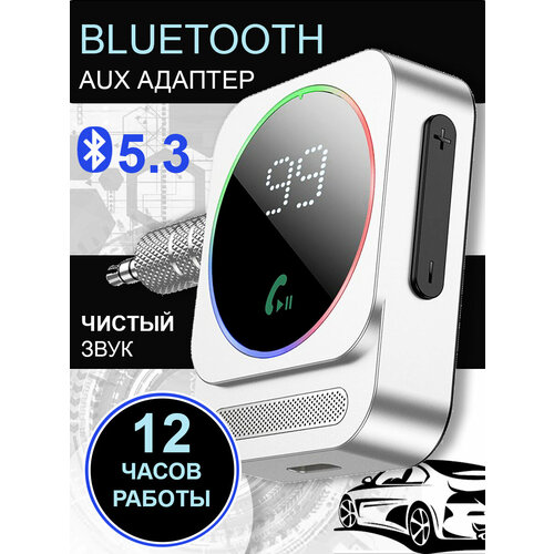 Адаптер Bluetooth-Aux ресивер c дисплеем