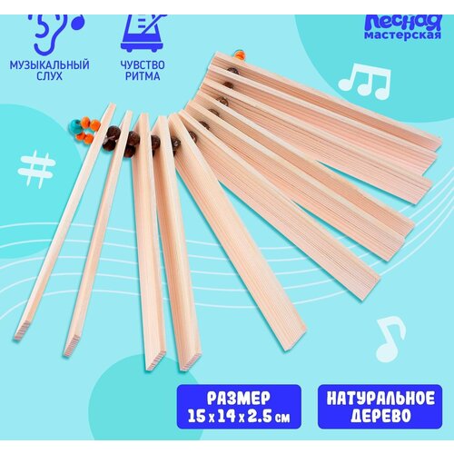 Трещотка веерная 877₽