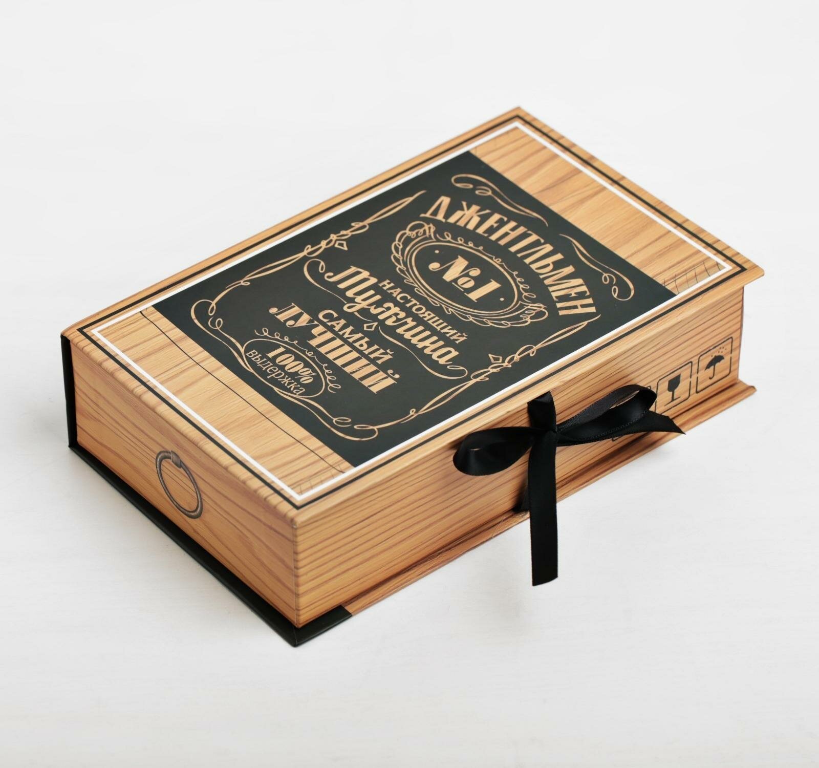Коробка-книга "Подарок", 20 * 12,5 * 5 см