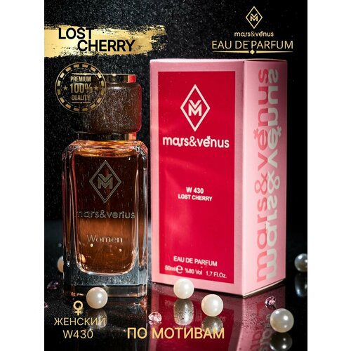 Mars&Venus W430 Lost Cherry
