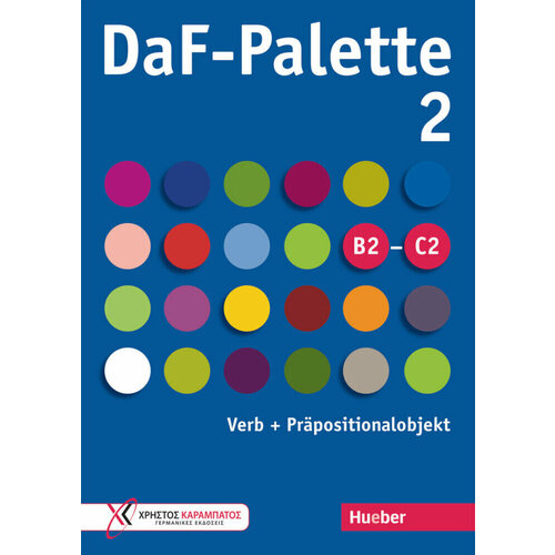 DaF-Palette 2 Verb Prapositionalobjekt Ubungsbuch 2956₽