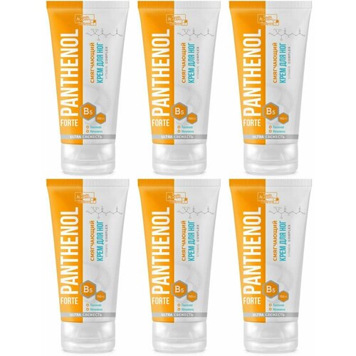 Vilsen Смягчающий крем для ног Panthenol Forte Vitamin Complex 150 мл 6 шт 1233₽