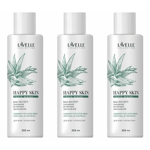 LavelleCollection Тоник для лица Happy Skin 200 мл 3 шт 1261₽