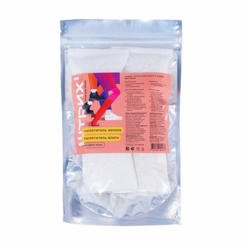 Поглотитель влаги и запаха для обуви Штрих 615₽