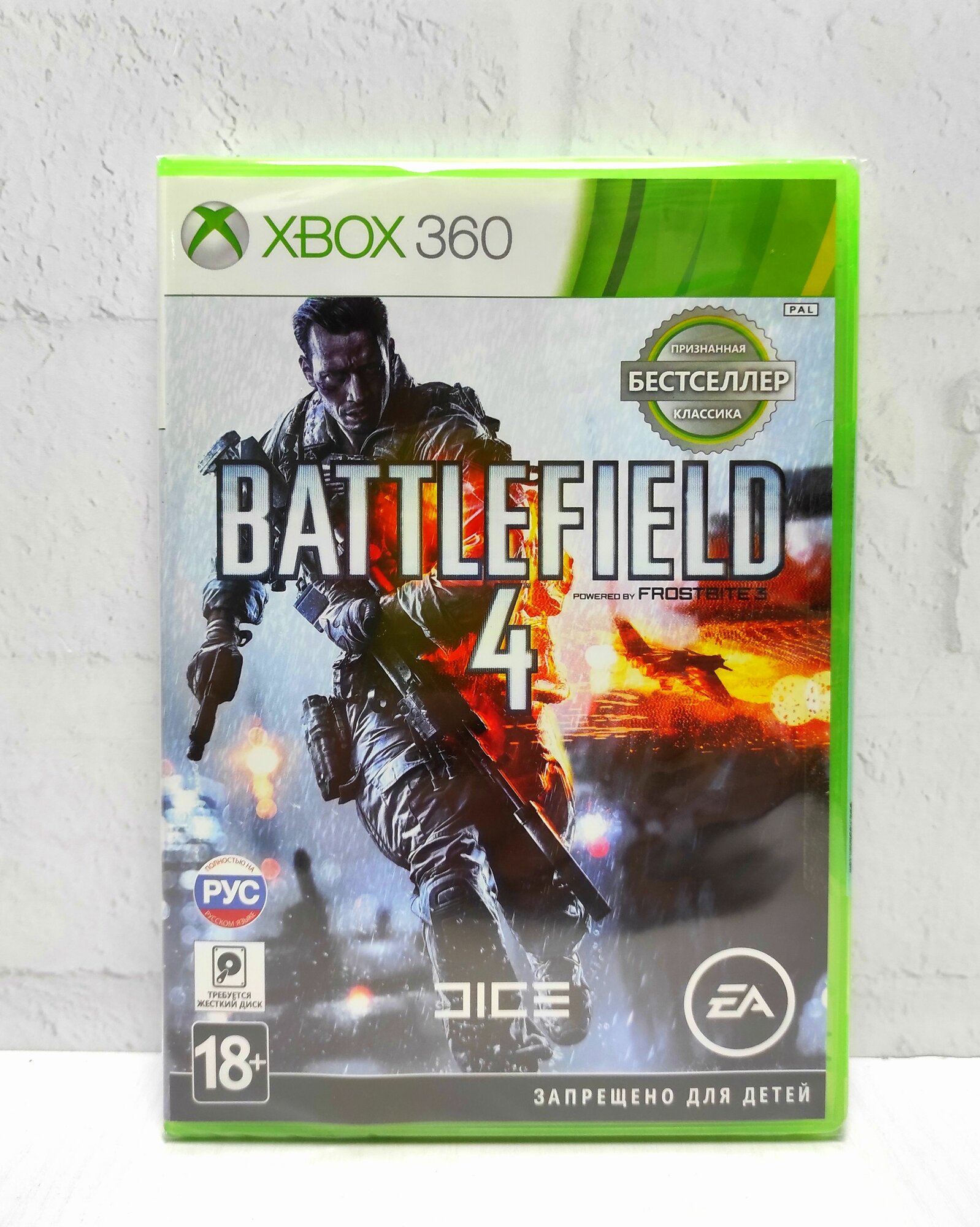 Battlefield 4 Полностью на русском Видеоигра на диске Xbox 360