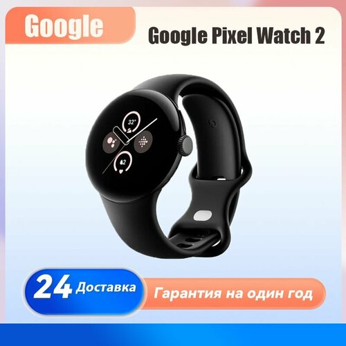 Умные часы Google Pixel Watch 2 41mm Wi-Fi (Matte Black/Obsidian)