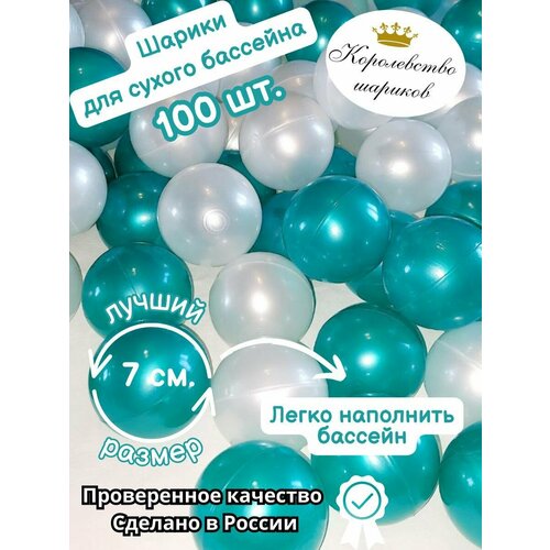 белый, зеленый, белый