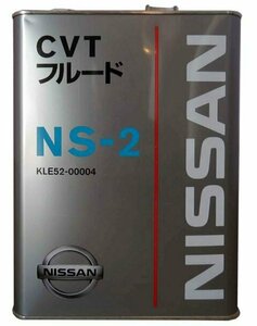 Масло трансмиссионное Nissan NS-2 CVT Fluid, 4 л