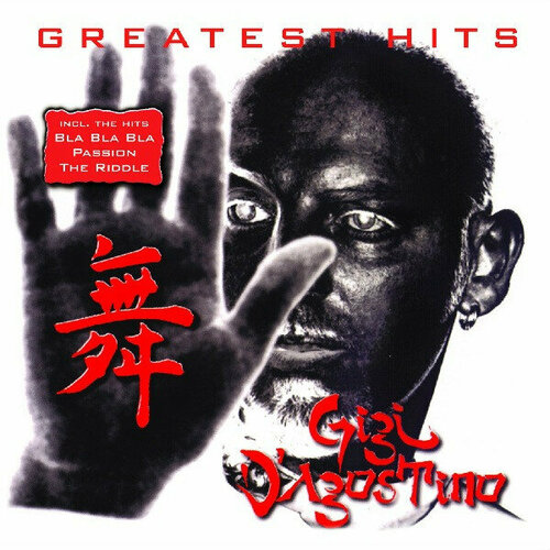 D'Agostino Gigi Виниловая пластинка D'Agostino Gigi Greatest Hits brood herman виниловая пластинка brood herman my way the hits