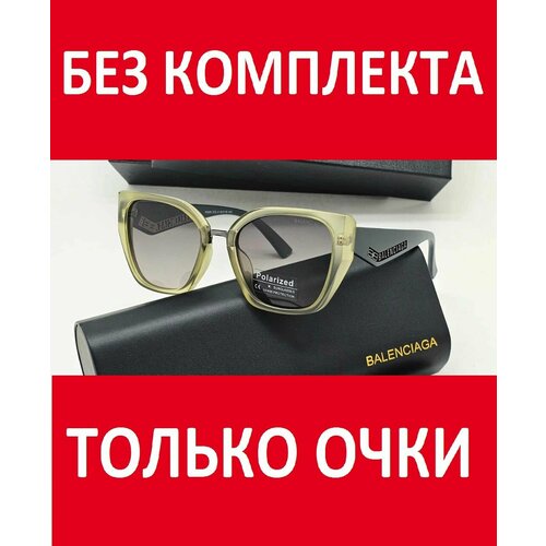 Солнцезащитные очки BALENCIAGA, бежевый, черный