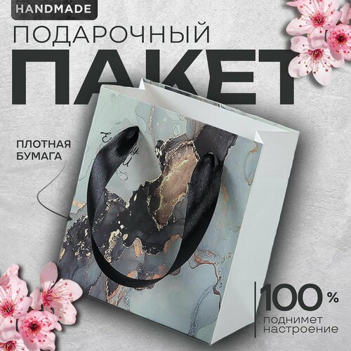 Подарочный пакет для ювелирных изделий "Мрамор" 12х11х6 см золотистый, серый, черный