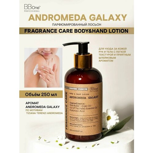 Лосьон для тела и рук Andromeda Galaxy BB one 250 мл tiziana terenzi andromeda parfum body lotion