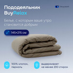 Пододеяльник buyRelax - изображение