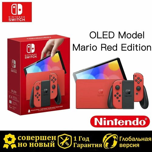 Консоль Nintendo Switch OLED Model 8999900₽