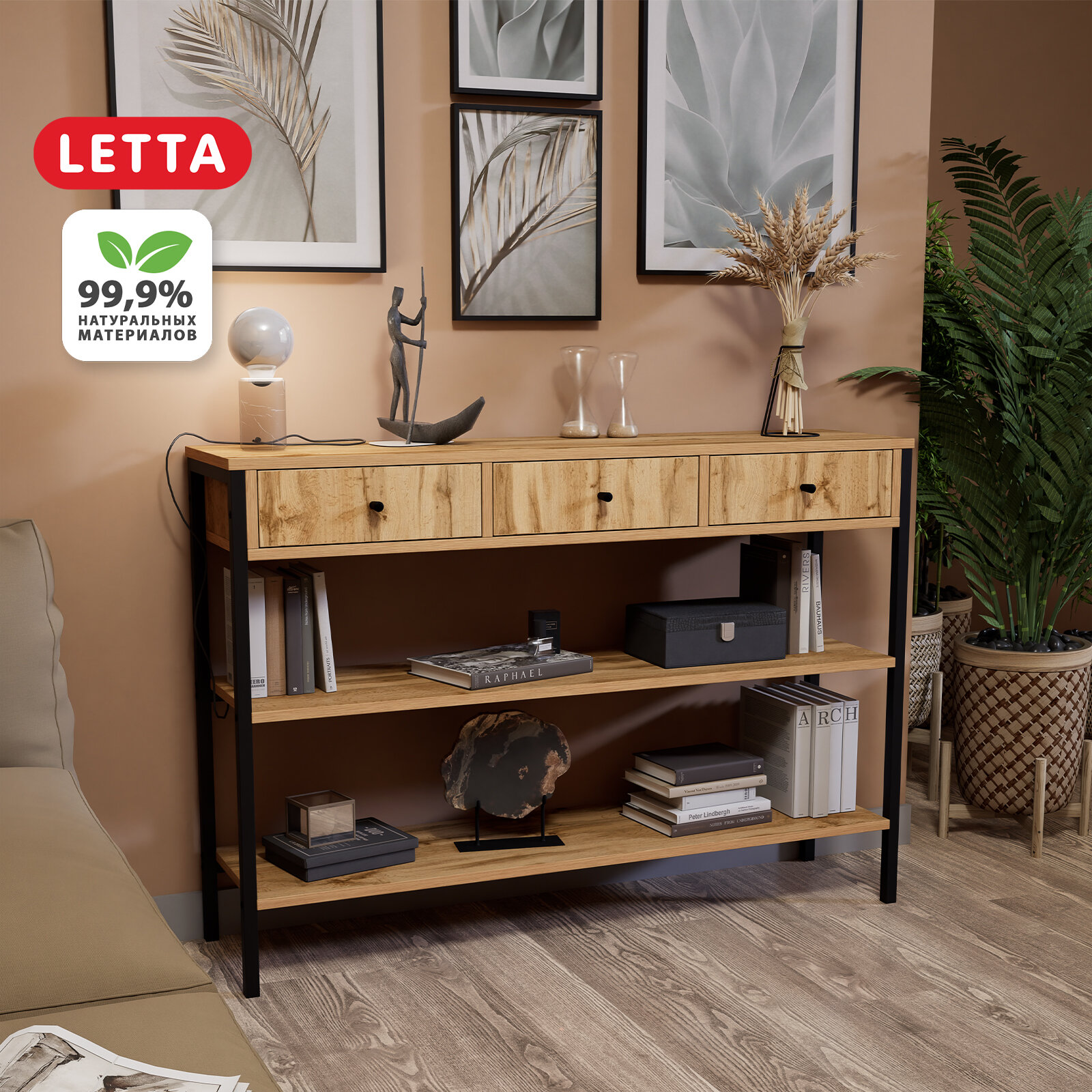 фото Стеллаж тумба 2 секции Дуб Вотан, черный металл c ящиками