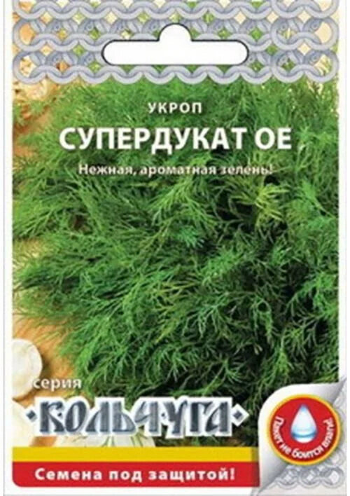 Семена укропа Русский огород Кольчуга 