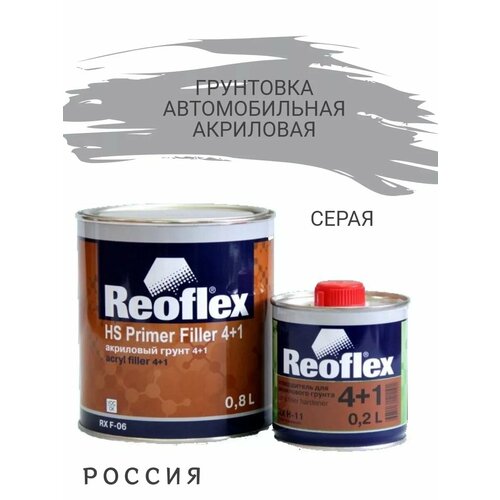 фото Грунт акриловый 2к 4+1 серый reoflex