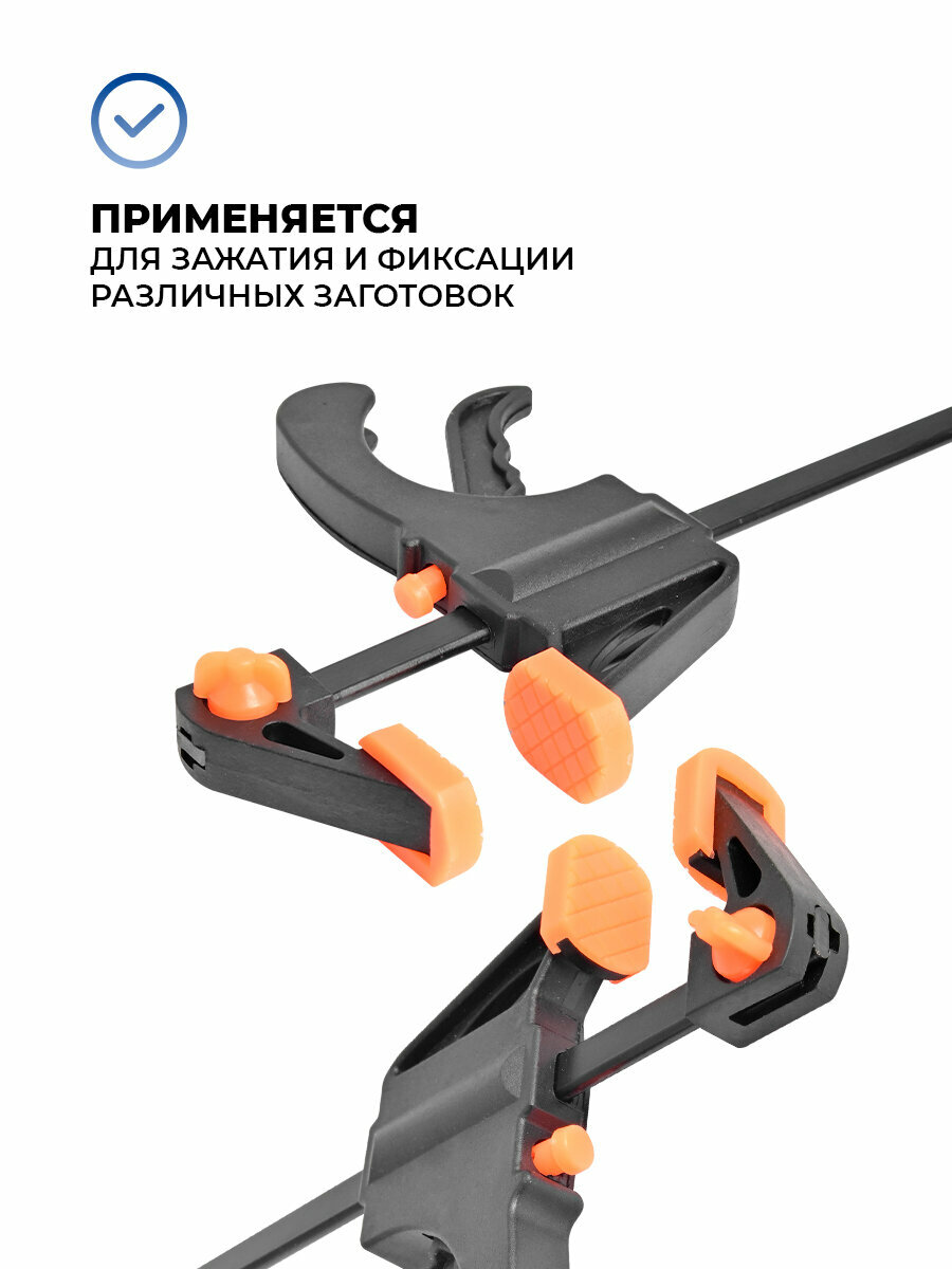 Струбцина AI082A быстрозажимная 4' 2шт — фото 1