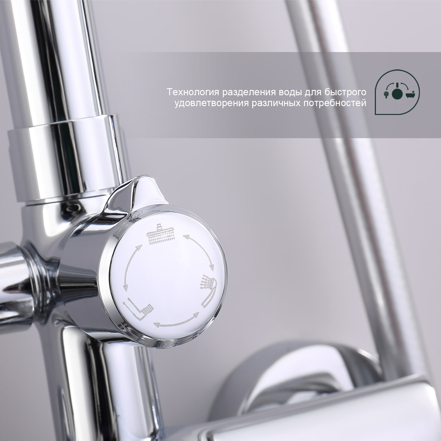 Душевая система со смесителем и тропическим душем Splenka S50.24 — фото 1