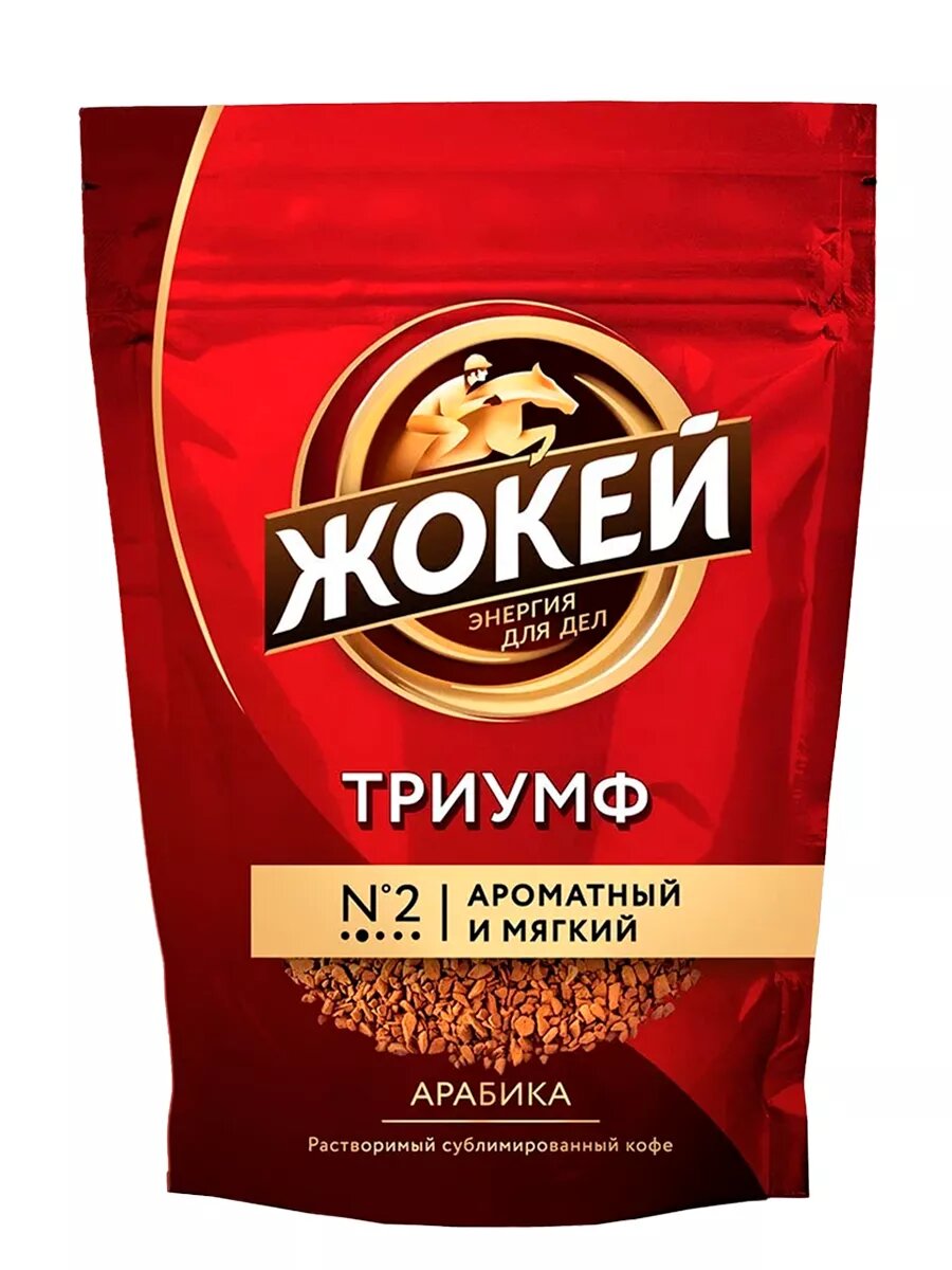 Кофе растворимый Жокей "Триумф", сублимированный, мягкий, 150 г