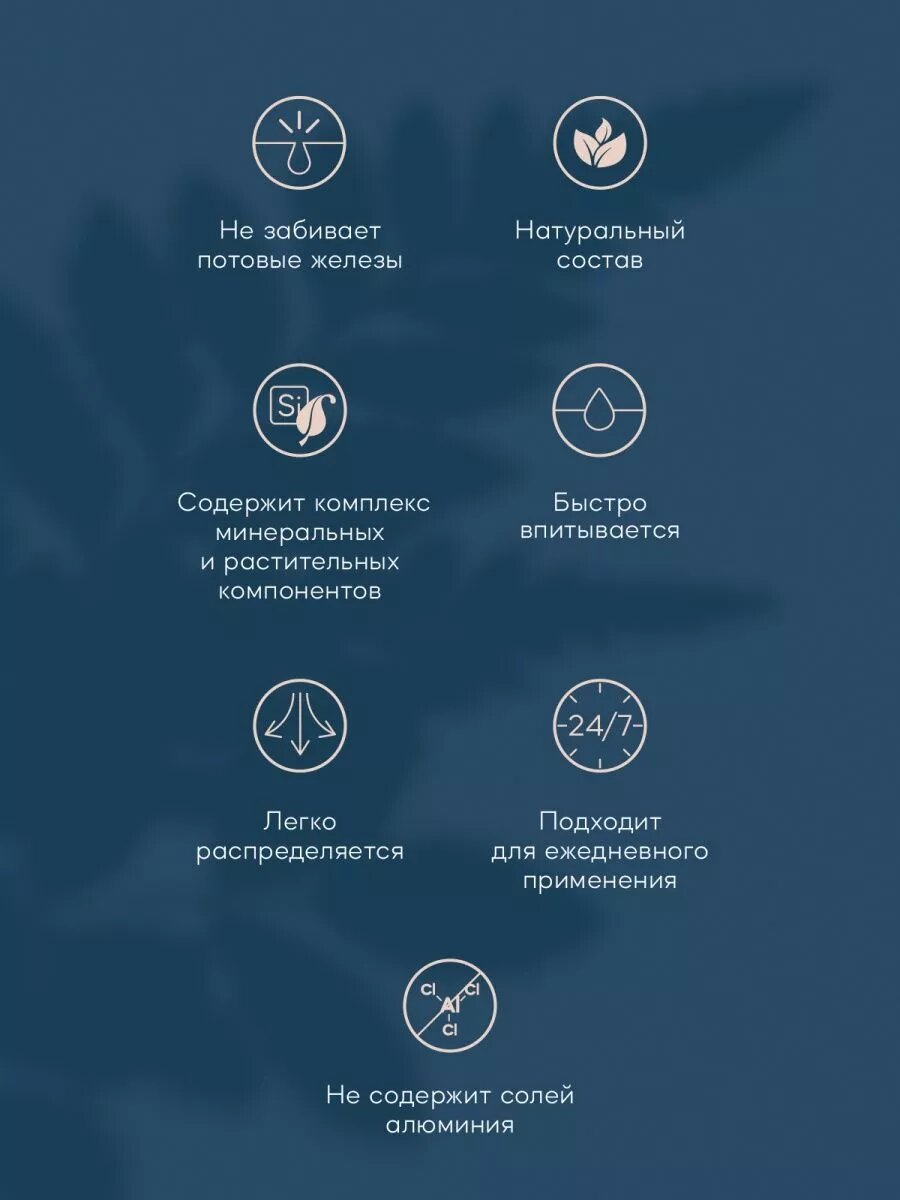 Дезодорант Краснополянская Косметика by Irena Ponaroshku "Лаванда Ваниль", 50мл — фото 1