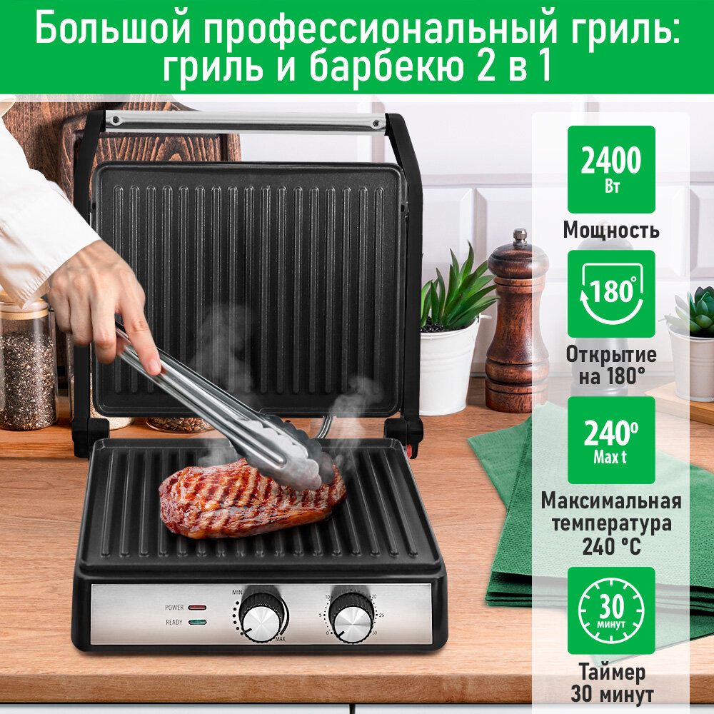 фото MARTA MT-SM1764B черный/сталь ЭлектроГриль, режим барбекю