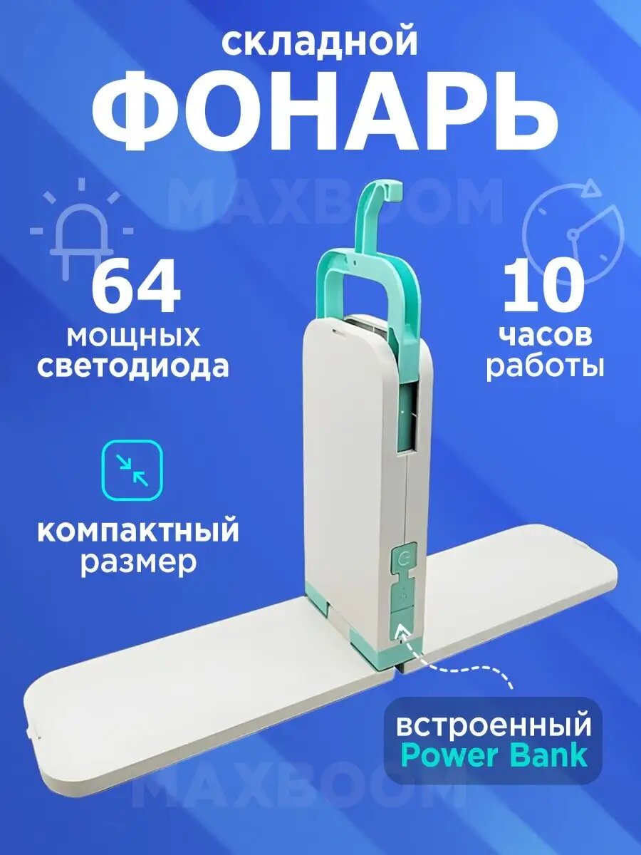 Фонарь подвесной светодиодный