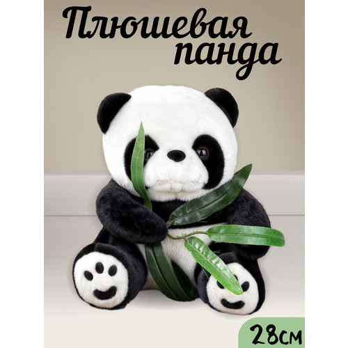 Мягкая плюшевая игрушка медведь Панда высота 28 см XM502 509₽