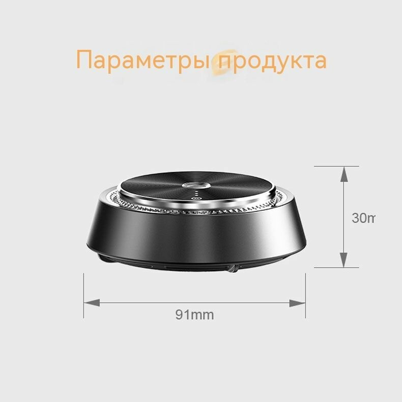 Картинки Аромадиффузор автомобильный с ультразвуковым распылением с запахом мужской парфюм cologne