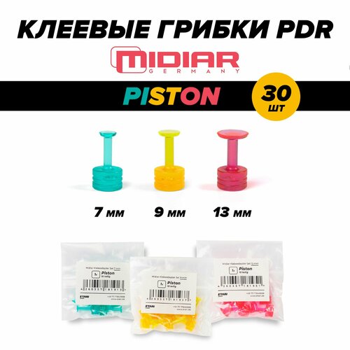 Клеевые грибки / адаптеры / клипсы PDR MIDIAR Piston (7, 9, 13 мм), 30 шт.
