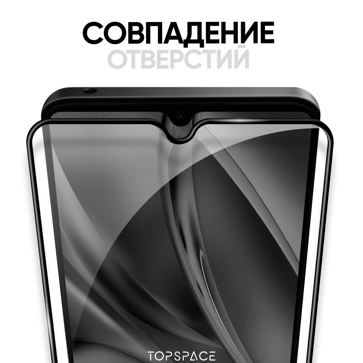 Комплект 2 в 1: Защитное закаленное стекло (2 шт) для Xiaomi Redmi 13C 4G / Ксиоми Редми 13С 4G — фото 1