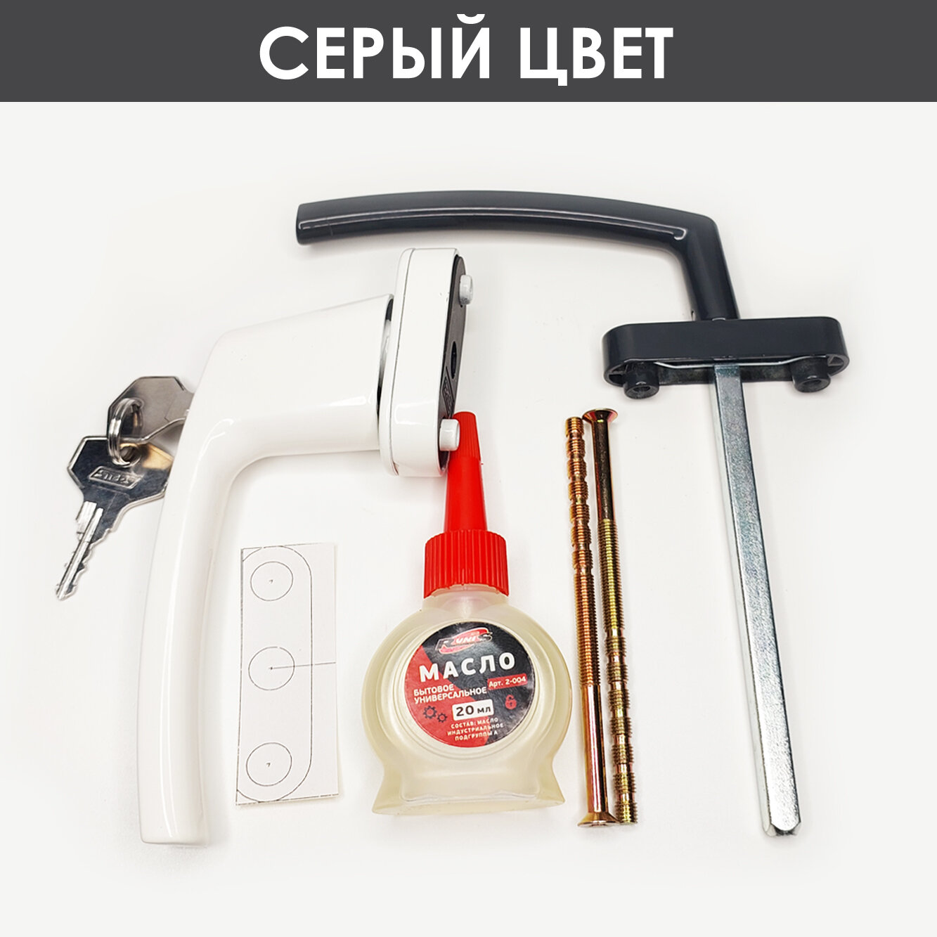 Ручка дверная узкая для балконной двери ассиметричная алюминий серая